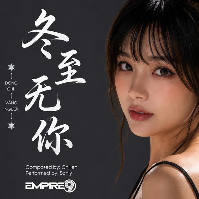 冬至无你 - Đông Chí Vắng Người
